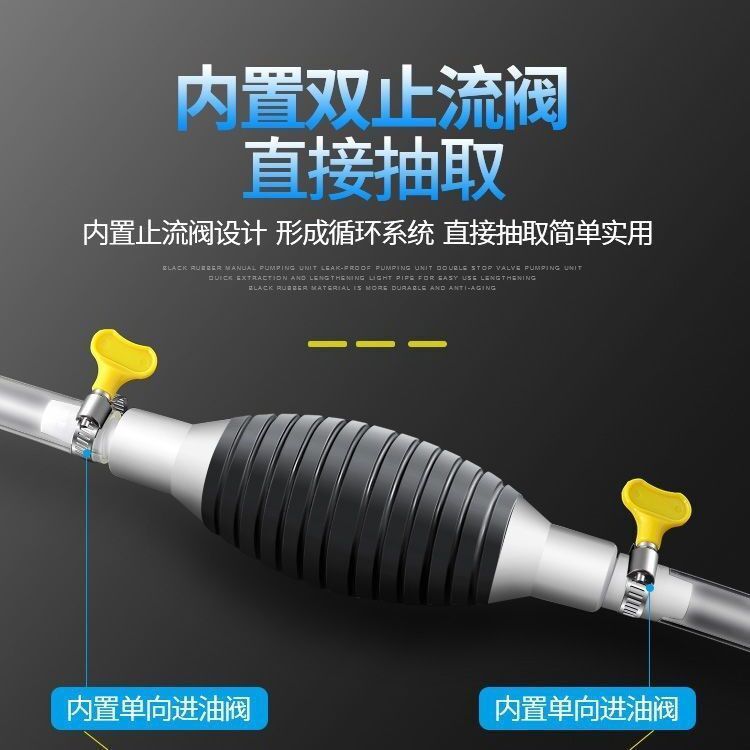 汽车货车摩托车家用换油器手动抽
