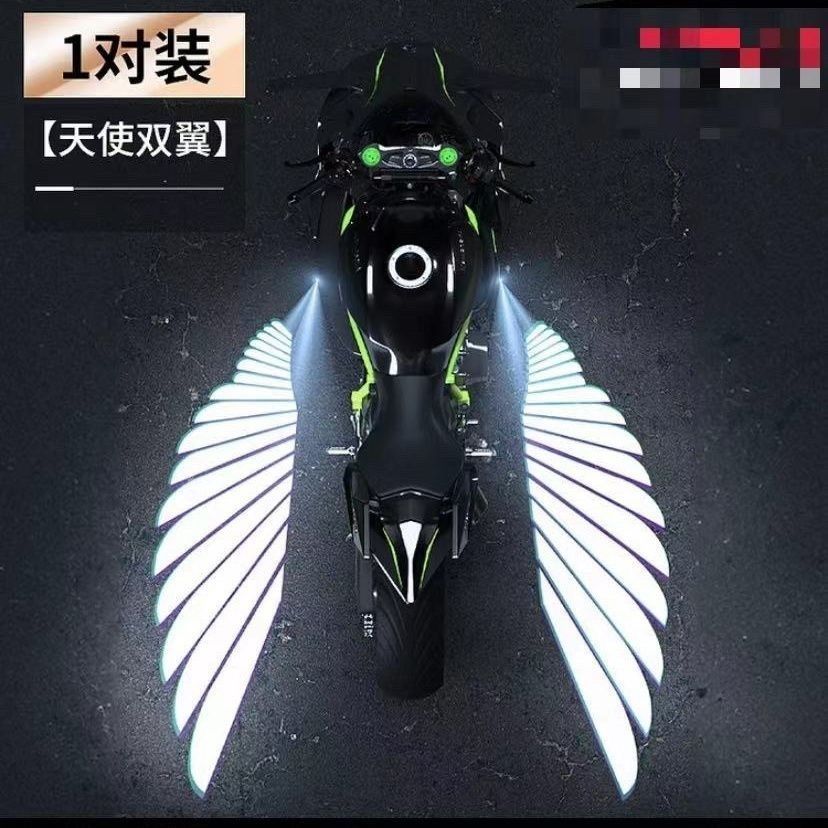 摩托车天使之翼迎宾灯电动车