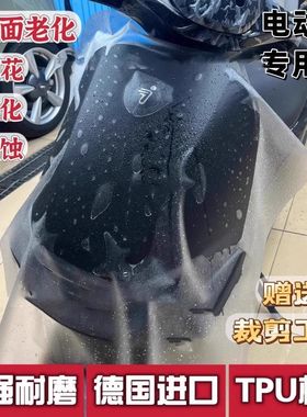 电动车tph贴膜防刮摩托车衣膜透明隐形车膜摩托车头盔保护膜修复