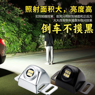 汽车倒车灯超亮LED电眼流氓灯透镜辅助大功率外置通用款改装灯泡