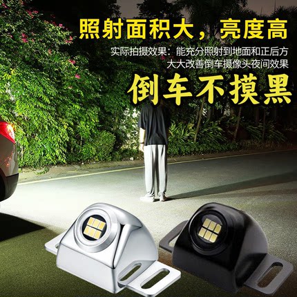 汽车倒车灯超亮LED电眼流氓灯透镜辅助大功率外置通用款改装灯泡