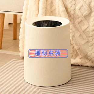 轻奢垃圾桶简约奶油风家用大容量客厅卧室厕所卫生间北欧风ins