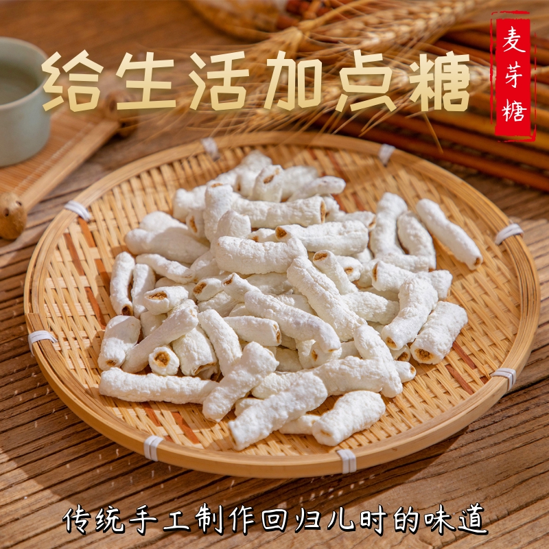 义乌东阳特产夹心纯正麦芽糖手工白糖红糖饴糖姜糖糖果叮叮糖