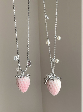 趣味植绒粉色草莓吊坠项链女百搭气质夸张个性时尚珍珠锆石毛衣链