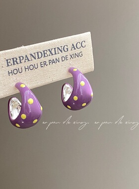 夏季新款温柔紫色波点撞色滴釉C圈耳钉s925银针ins风小众气质耳环