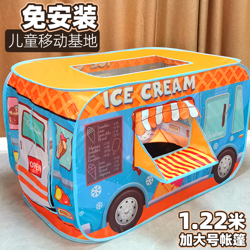儿童帐篷室内男孩女孩床上可睡觉宝宝游戏折叠帐篷玩具免安装户外