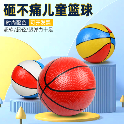 儿童幼儿园5号篮球专用室内运动宝宝小玩具充气拍拍球类投篮皮球