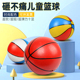 篮球儿童训练小篮球3号45号7号球类不掉渣男童3岁小皮球幼儿专用