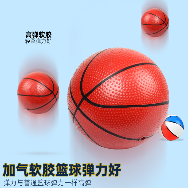 篮球儿童训练小篮球3号45号7号球类不掉渣男童3岁小皮球幼儿专用