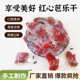 红心芭乐干500g果脯番石榴干蜜饯台湾工艺水果干广西烘培休闲零食
