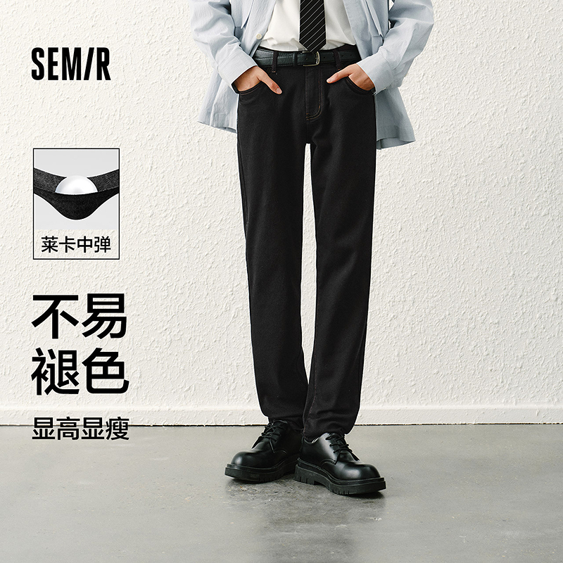 森马修身小脚裤复古水洗牛仔裤男