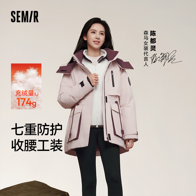 森马防雨防油防污防风羽绒服女