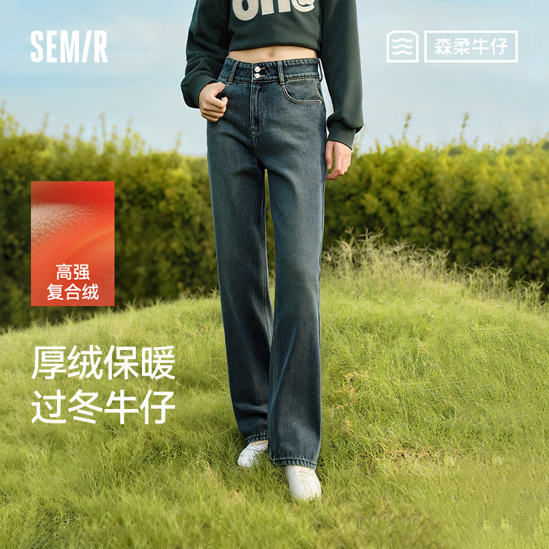 森马摇粒绒保暖高腰直筒牛仔裤女
