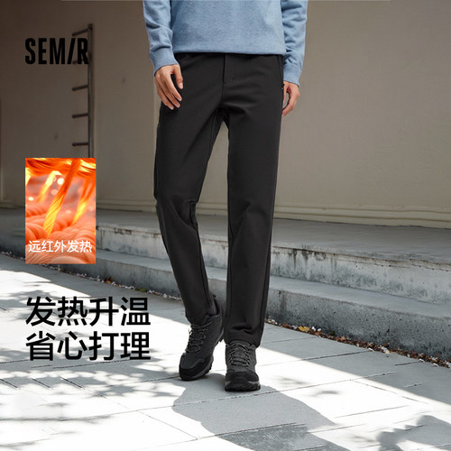 森马发热易打理纯色锥形休闲裤男