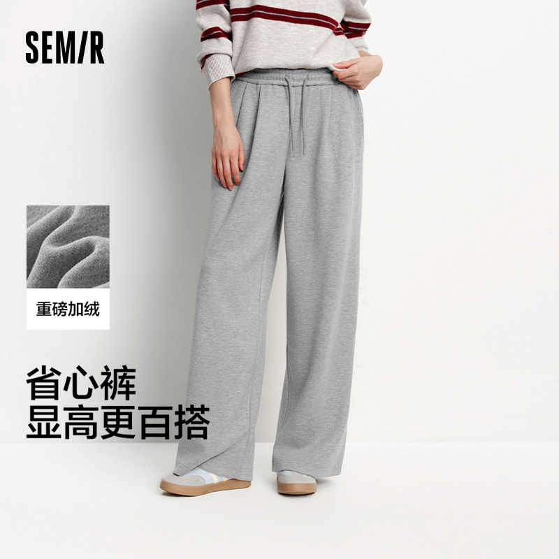 森马休闲裤女冬季宽松打褶仿呢阔腿裤垂感2025新款百搭慵懒糯米裤,女装/女士精品,休闲裤,淘宝优惠券,粉丝福利购,淘宝优惠卷