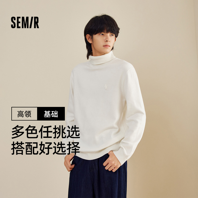 森马纯色毛衫男休闲风高领针织衫