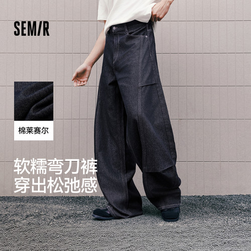 森马宽松弯刀复古时髦牛仔长裤男