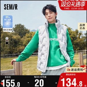 森马马甲男春季新款宽松薄款无袖轻便时尚简约休闲风羽绒背心潮流