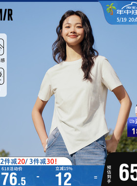 [凉感T]森马短袖T恤女抑菌小心机不规则2024夏季新款个性纯色上衣