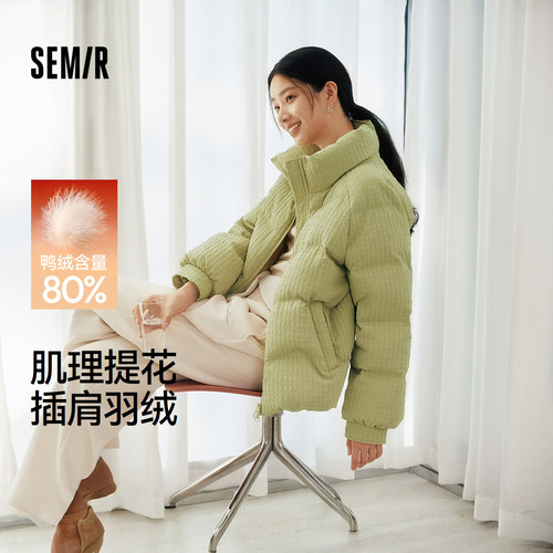 森马羽绒服女冬季肌理提花插肩袖宽松80绒子2025新款温柔小众上衣