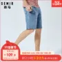 Senma mùa hè quần denim nam 2019 mới giặt trắng năm quần sáng màu quần thủy sinh - Quần jean quần nam đẹp