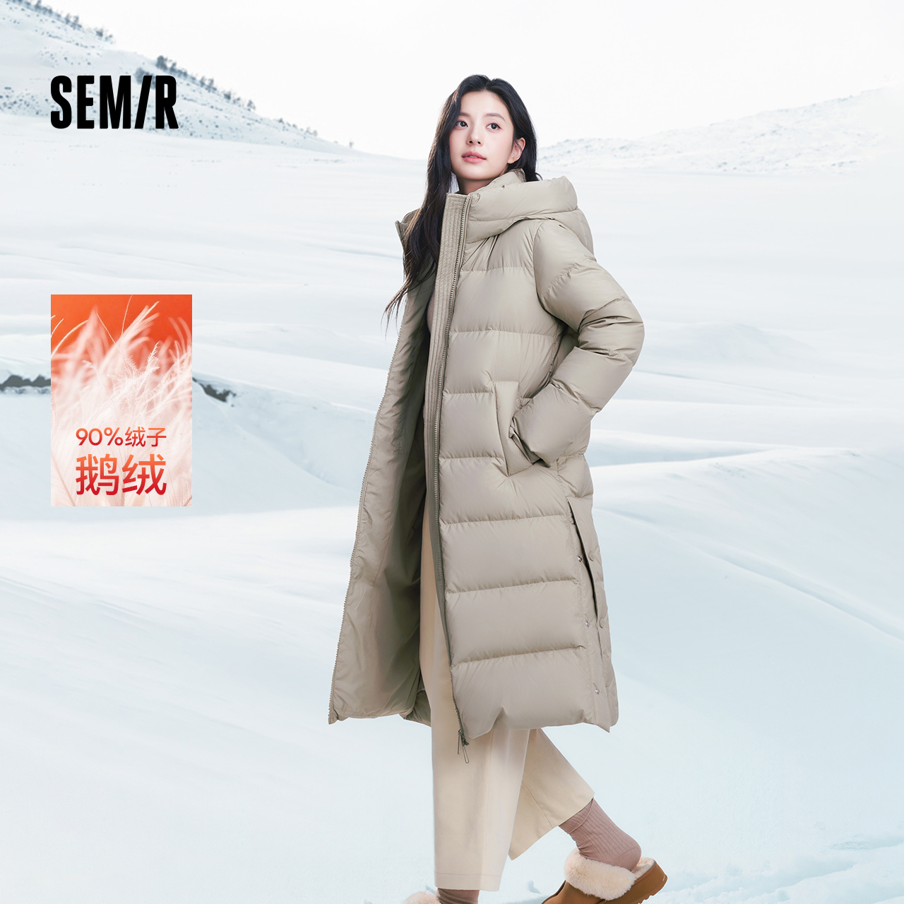 森马羽绒服女冬季长款开叉连帽90绒子防泼水厚鹅绒服显瘦保暖外套