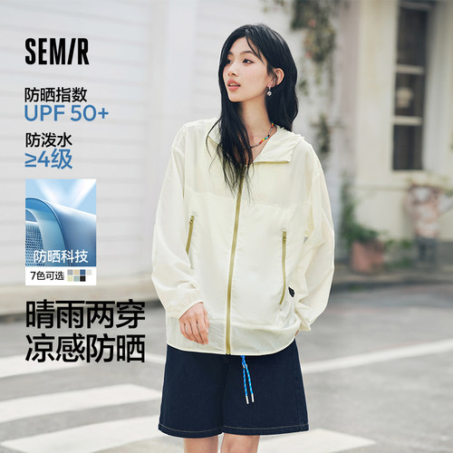 森马夏季轻量防晒衣男女同款