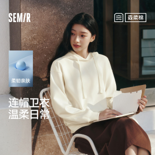 绣花连帽宽松分割上衣简约温柔系套头衫 森柔 森马卫衣女2026春季