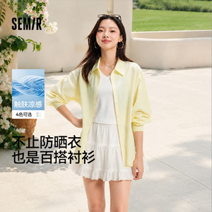 森马长袖衬衫女中长款弹力宽松2026夏季开叉肌理凉感防晒衣温柔潮