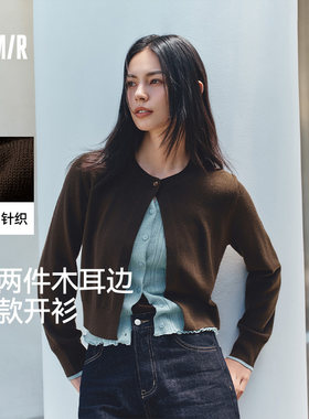 森马针织开衫女秋季短款撞色拼接假两件木耳边2026新款温柔系毛衫