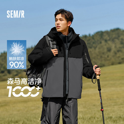 森马羽绒服男宽松四防户外两件套