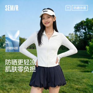 防晒外套|森马夹克女2026夏季短款凉感立领正肩分割纯色户外显瘦