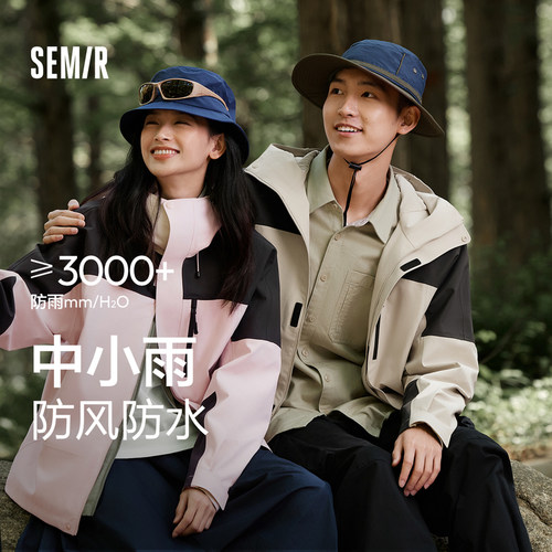 森马冲锋衣男骑行登山服连帽夹克