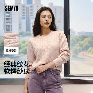 冬季 森马毛衣女圆领纯色简约2024新款 绞花上衣 商场同款 森柔毛衫