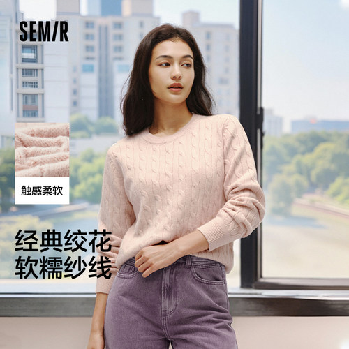 纯色圆领冬简约上衣绞花毛衣女