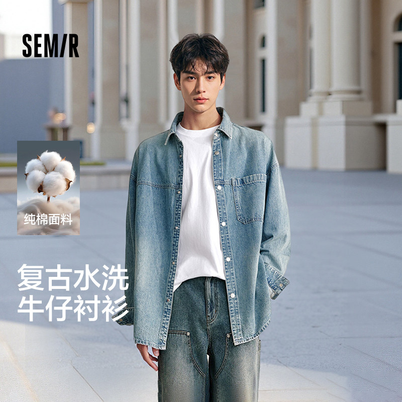 森柔牛仔|森马长袖衬衫男复古水洗牛仔外套秋季宽松上衣内搭外穿,男装,衬衫,淘宝优惠券,粉丝福利购,淘宝优惠卷