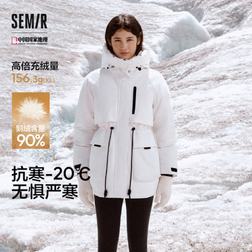 中国国家地理系列羽绒服女中长款