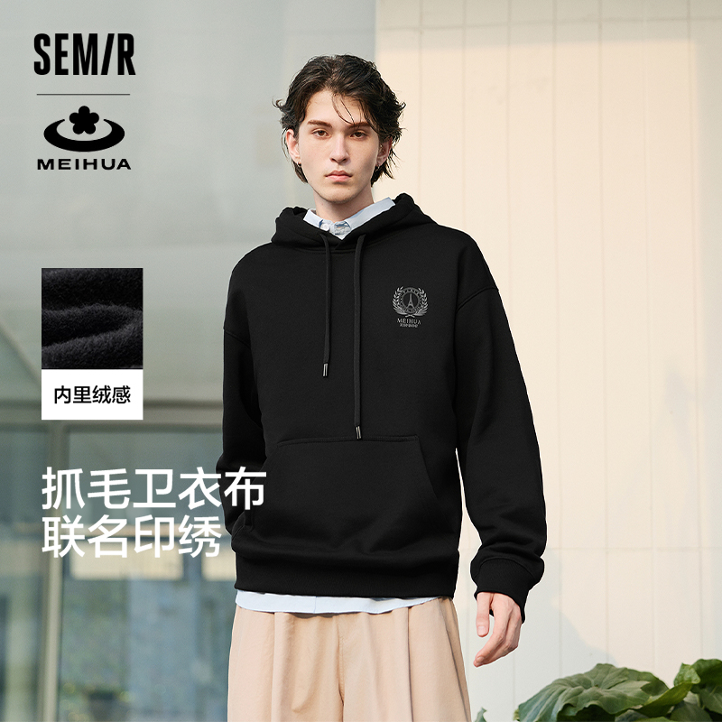 森马梅花系列卫衣男运动情侣装学生冬季宽松连帽上衣2025秋冬休闲