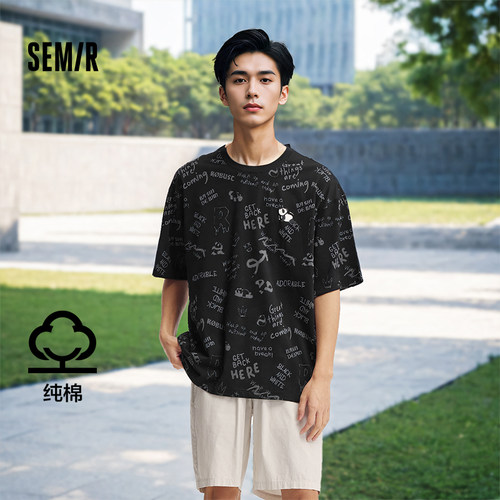 森马短袖T恤男oversize印花上衣