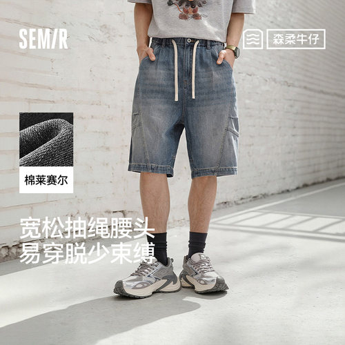 森马宽松束腰松紧抽绳牛仔短裤男