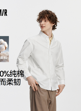 [王安宇同款]森马长袖衬衫男休闲商务衬衣纯棉百搭2025春秋款上衣
