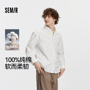 男休闲商务衬衣纯棉百搭2025春秋款 衬衫 森马长袖 上衣 王安宇同款