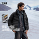 冬装 森马羽绒服男三防排骨外套轻量薄款 羽绒内胆立领上衣2025新款