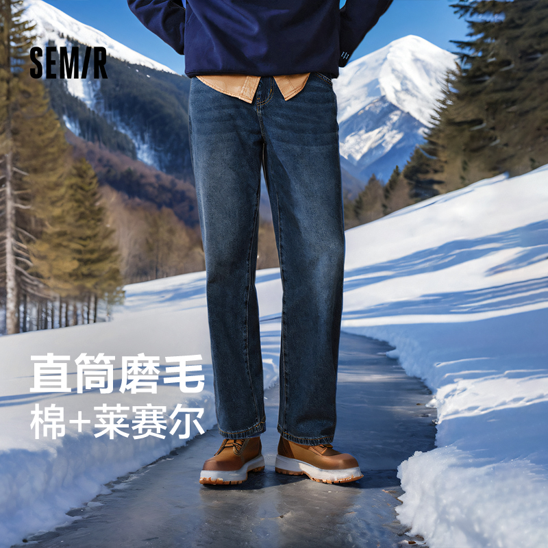 森马复古风做旧宽松直筒牛仔裤男