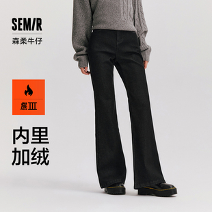 喇叭裤 森马牛仔裤 冬时尚 潮流2024新款 显腿长潮酷 女保暖加绒拖地裤