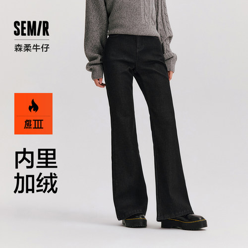 喇叭裤保暖加绒牛仔裤秋冬女拖地