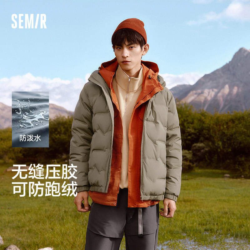 森马羽绒服男2025新款防泼水连帽外套轻薄款冬装无缝压胶纯色百搭,男装,羽绒服,淘宝优惠券,粉丝福利购,淘宝优惠卷