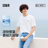 商场同款 森马短袖 t恤男国风夏装 凉感T 速干抑菌2025新款 印花上衣