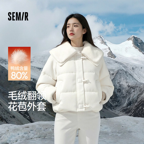 森马大翻领宽松80绒子羽绒服女