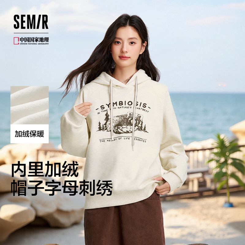 森马中国国家地理系列加绒卫衣女